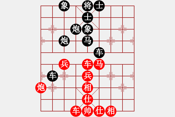 象棋棋譜圖片：跨海飛天(3段)-勝-夏言冰(2段) - 步數(shù)：70 