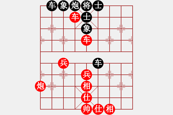 象棋棋譜圖片：跨海飛天(3段)-勝-夏言冰(2段) - 步數(shù)：77 