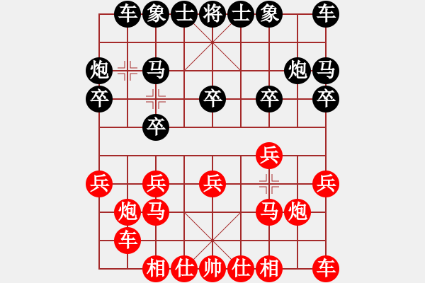 象棋棋譜圖片：dpqp(2段)-勝-無敵霸王槍(5段) - 步數(shù)：10 