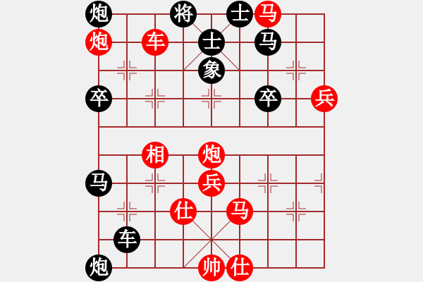 象棋棋譜圖片：dpqp(2段)-勝-無敵霸王槍(5段) - 步數(shù)：100 