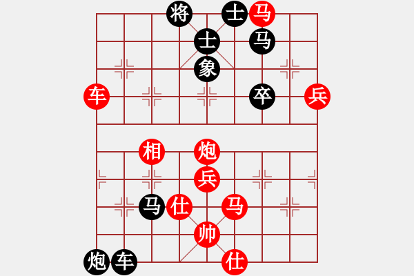 象棋棋譜圖片：dpqp(2段)-勝-無敵霸王槍(5段) - 步數(shù)：110 