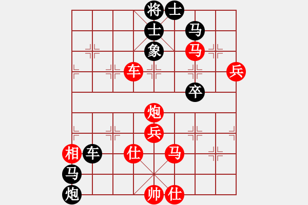 象棋棋譜圖片：dpqp(2段)-勝-無敵霸王槍(5段) - 步數(shù)：120 