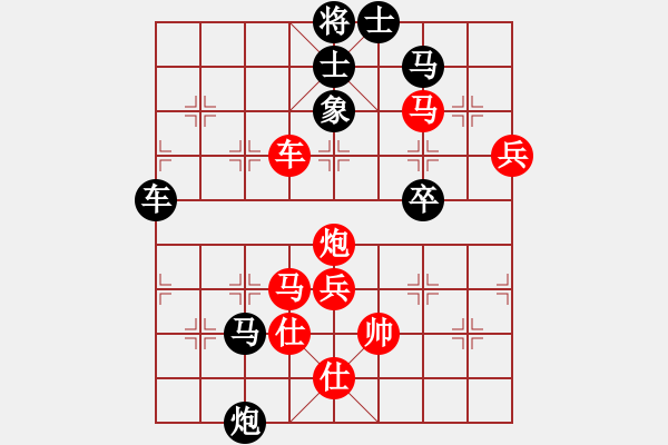 象棋棋譜圖片：dpqp(2段)-勝-無敵霸王槍(5段) - 步數(shù)：130 