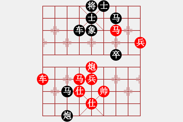 象棋棋譜圖片：dpqp(2段)-勝-無敵霸王槍(5段) - 步數(shù)：140 