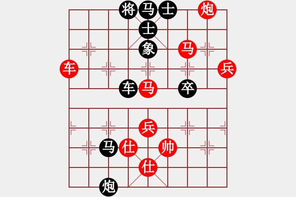 象棋棋譜圖片：dpqp(2段)-勝-無敵霸王槍(5段) - 步數(shù)：150 