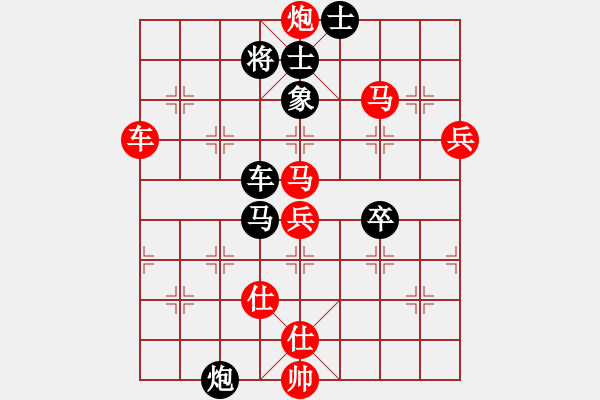 象棋棋譜圖片：dpqp(2段)-勝-無敵霸王槍(5段) - 步數(shù)：160 