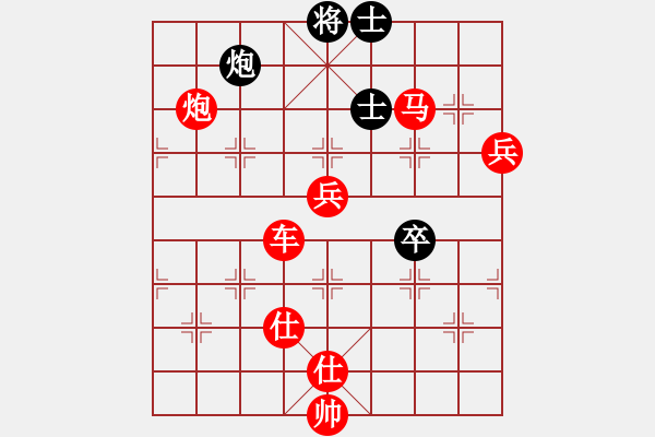 象棋棋譜圖片：dpqp(2段)-勝-無敵霸王槍(5段) - 步數(shù)：170 