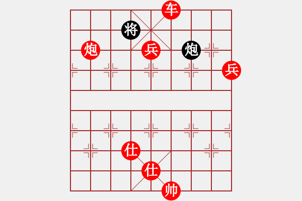 象棋棋譜圖片：dpqp(2段)-勝-無敵霸王槍(5段) - 步數(shù)：190 