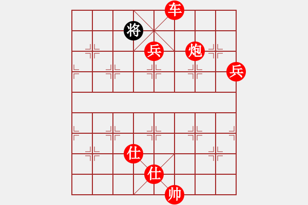 象棋棋譜圖片：dpqp(2段)-勝-無敵霸王槍(5段) - 步數(shù)：191 