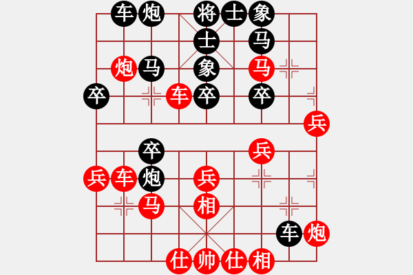 象棋棋譜圖片：dpqp(2段)-勝-無敵霸王槍(5段) - 步數(shù)：40 