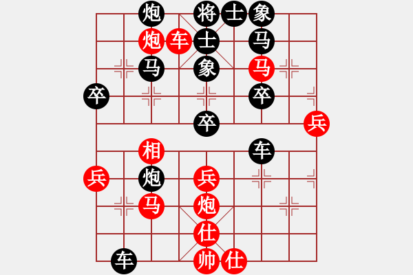 象棋棋譜圖片：dpqp(2段)-勝-無敵霸王槍(5段) - 步數(shù)：60 