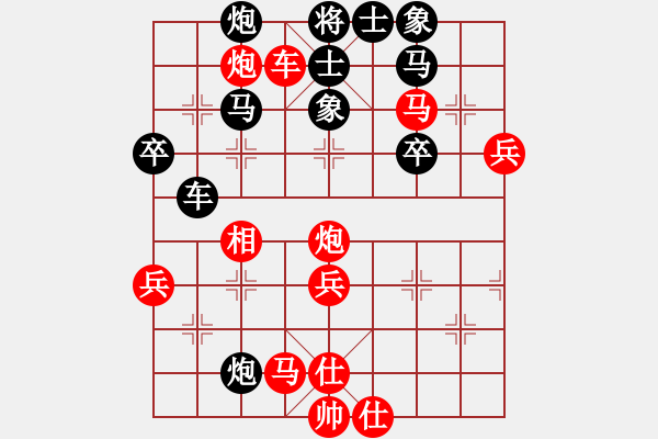 象棋棋譜圖片：dpqp(2段)-勝-無敵霸王槍(5段) - 步數(shù)：70 