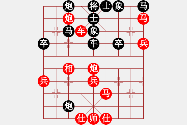 象棋棋譜圖片：dpqp(2段)-勝-無敵霸王槍(5段) - 步數(shù)：80 