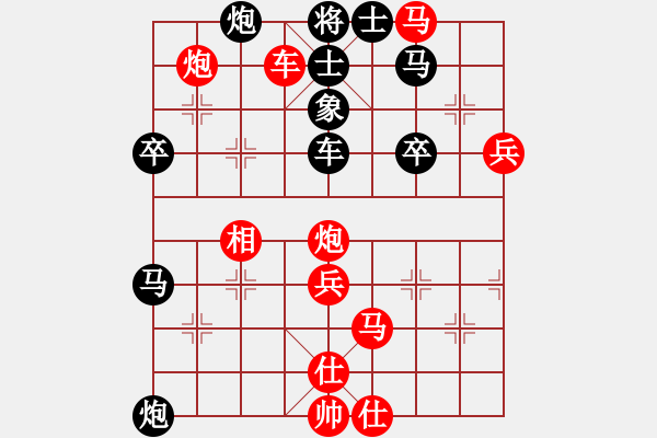 象棋棋譜圖片：dpqp(2段)-勝-無敵霸王槍(5段) - 步數(shù)：90 