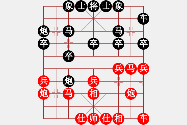 象棋棋谱图片：尚威 先和 许银川 - 步数：20 