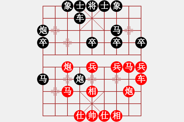 象棋棋谱图片：尚威 先和 许银川 - 步数：30 