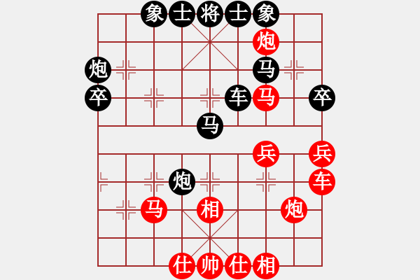 象棋棋谱图片：尚威 先和 许银川 - 步数：40 