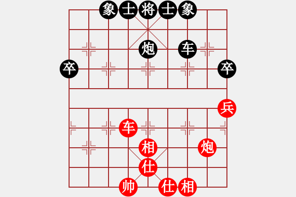 象棋棋谱图片：尚威 先和 许银川 - 步数：53 