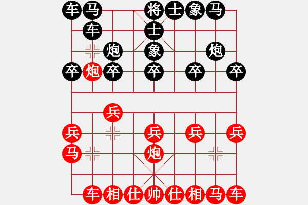 象棋棋譜圖片：四海的龍(天罡)-勝-小心啊小心(2星) - 步數(shù)：10 