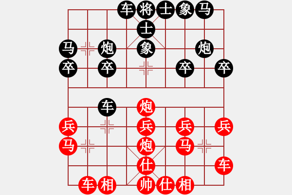 象棋棋譜圖片：四海的龍(天罡)-勝-小心啊小心(2星) - 步數(shù)：20 