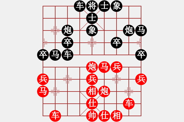 象棋棋譜圖片：四海的龍(天罡)-勝-小心啊小心(2星) - 步數(shù)：30 