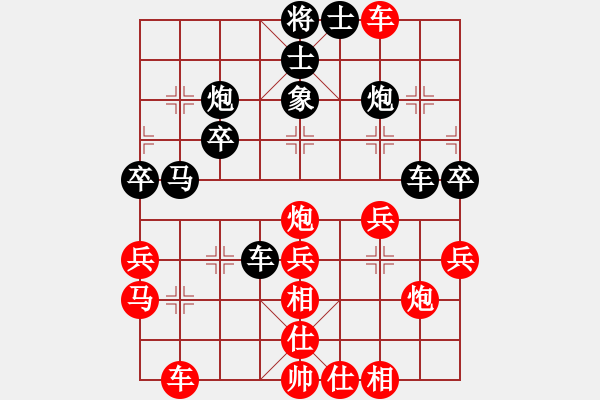 象棋棋譜圖片：四海的龍(天罡)-勝-小心啊小心(2星) - 步數(shù)：40 