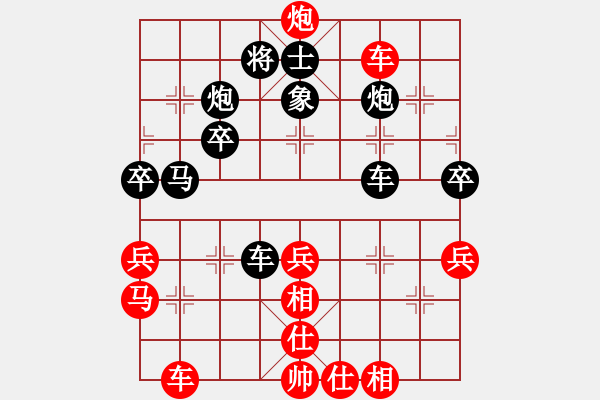 象棋棋譜圖片：四海的龍(天罡)-勝-小心啊小心(2星) - 步數(shù)：49 