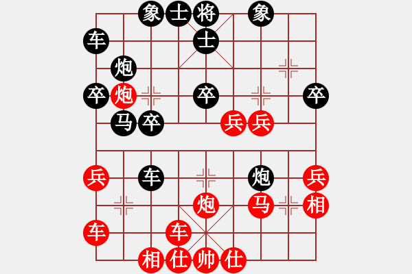 象棋棋譜圖片：橫才俊儒[292832991] -VS- 冬眠[405627248] - 步數(shù)：30 