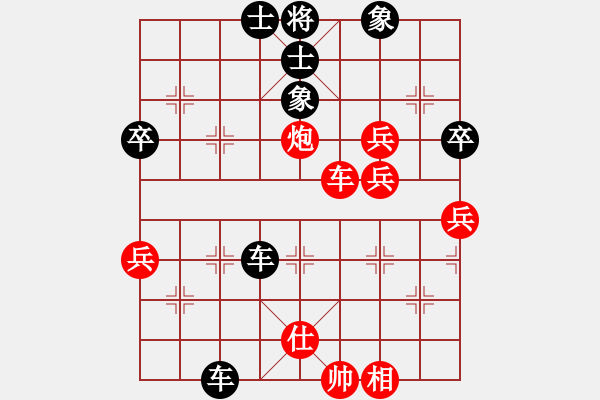 象棋棋譜圖片：橫才俊儒[292832991] -VS- 冬眠[405627248] - 步數(shù)：60 