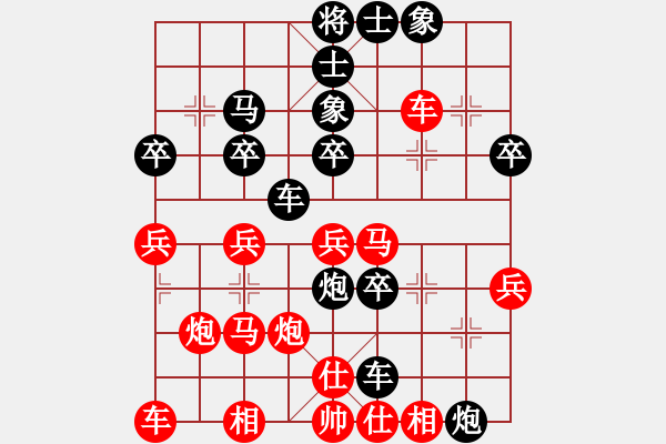 象棋棋譜圖片：將女甜甜(7段)-負(fù)-冬日暖陽(yáng)(9段) - 步數(shù)：40 