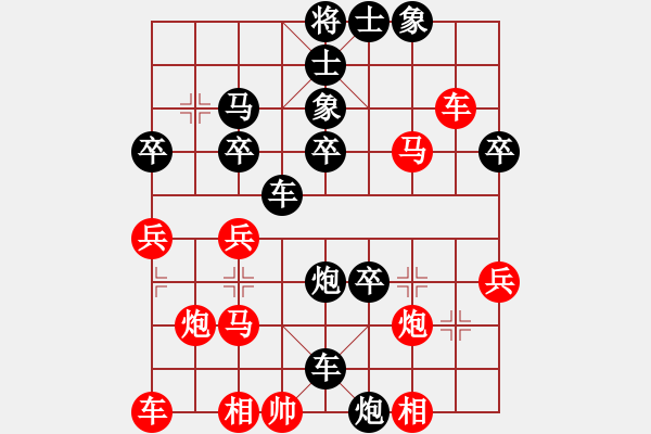 象棋棋譜圖片：將女甜甜(7段)-負(fù)-冬日暖陽(yáng)(9段) - 步數(shù)：50 