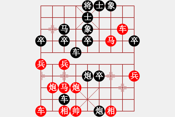 象棋棋譜圖片：將女甜甜(7段)-負(fù)-冬日暖陽(yáng)(9段) - 步數(shù)：52 