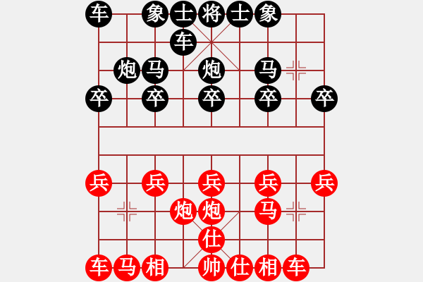 象棋棋譜圖片：絕殺倭寇18步 - 步數(shù)：10 