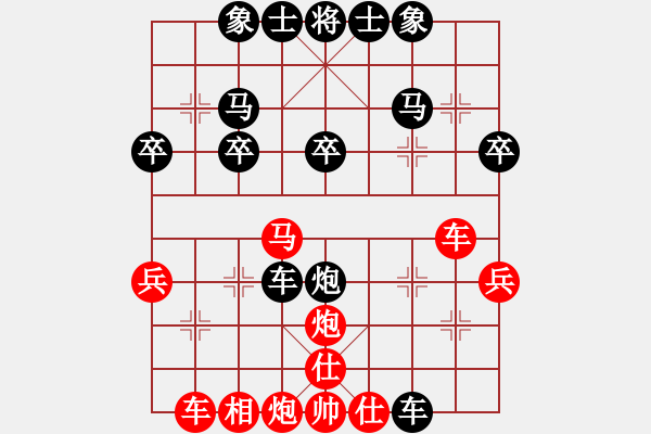 象棋棋譜圖片：絕殺倭寇18步 - 步數(shù)：30 