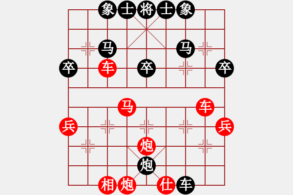 象棋棋譜圖片：絕殺倭寇18步 - 步數(shù)：36 