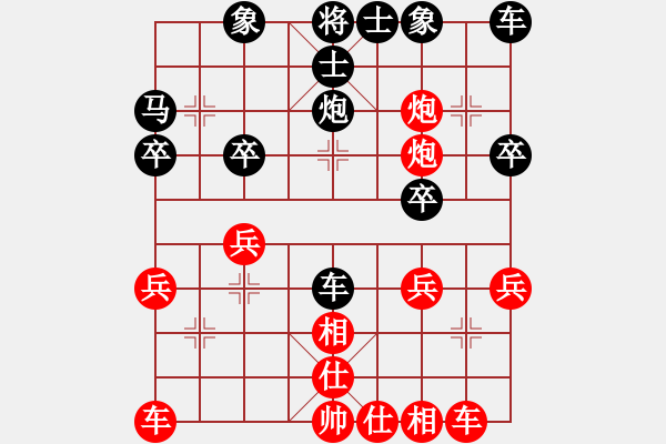 象棋棋譜圖片：張皓君先勝陳歆明 - 步數(shù)：30 