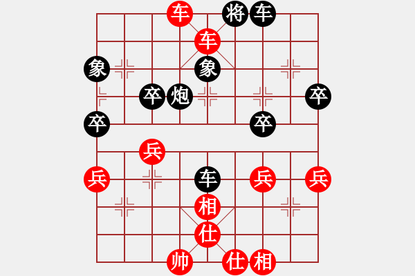 象棋棋譜圖片：張皓君先勝陳歆明 - 步數(shù)：51 