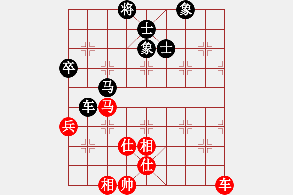 象棋棋譜圖片：深圳棋王(9星)-負-四季秋(9星) - 步數(shù)：140 