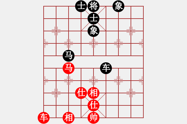 象棋棋譜圖片：深圳棋王(9星)-負-四季秋(9星) - 步數(shù)：170 