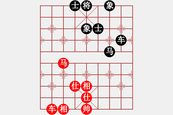 象棋棋譜圖片：深圳棋王(9星)-負-四季秋(9星) - 步數(shù)：180 