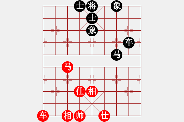 象棋棋譜圖片：深圳棋王(9星)-負-四季秋(9星) - 步數(shù)：190 