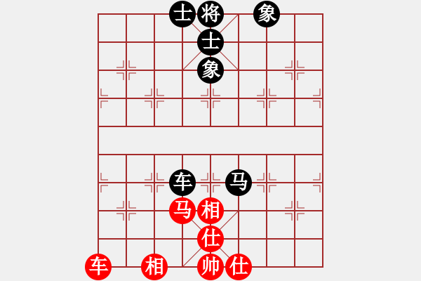 象棋棋譜圖片：深圳棋王(9星)-負-四季秋(9星) - 步數(shù)：200 