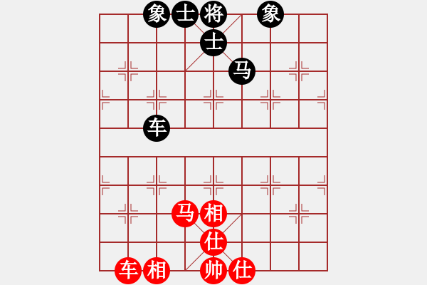 象棋棋譜圖片：深圳棋王(9星)-負-四季秋(9星) - 步數(shù)：210 