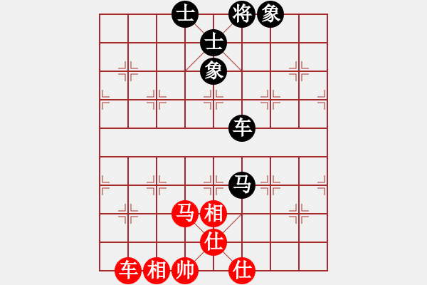 象棋棋譜圖片：深圳棋王(9星)-負-四季秋(9星) - 步數(shù)：220 