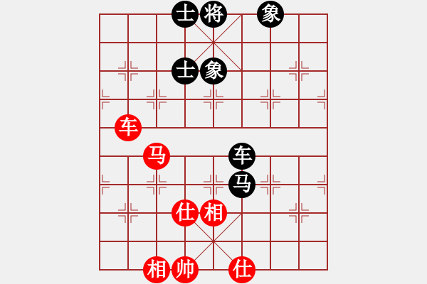 象棋棋譜圖片：深圳棋王(9星)-負-四季秋(9星) - 步數(shù)：230 