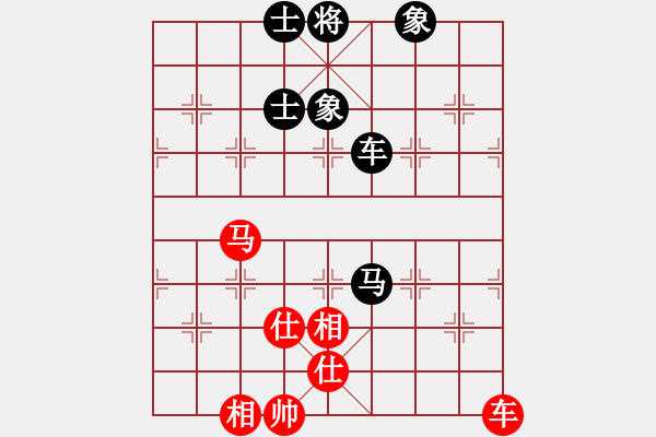 象棋棋譜圖片：深圳棋王(9星)-負-四季秋(9星) - 步數(shù)：240 