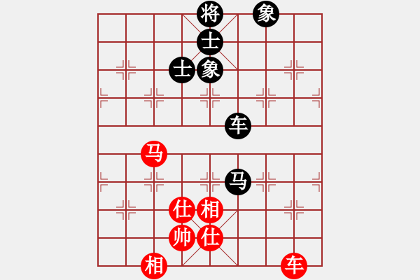 象棋棋譜圖片：深圳棋王(9星)-負-四季秋(9星) - 步數(shù)：250 