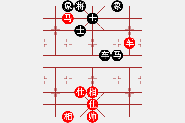 象棋棋譜圖片：深圳棋王(9星)-負-四季秋(9星) - 步數(shù)：260 