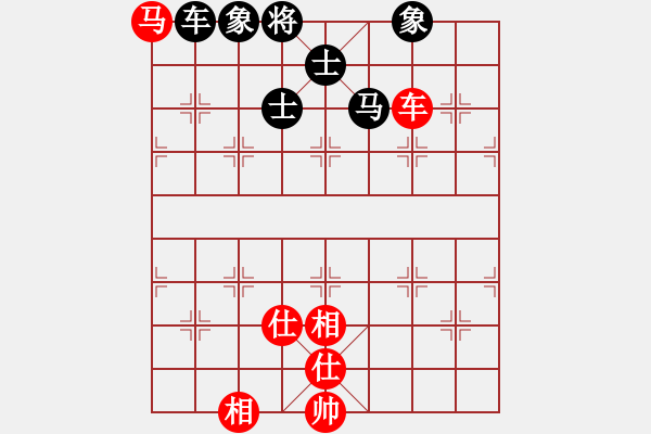 象棋棋譜圖片：深圳棋王(9星)-負-四季秋(9星) - 步數(shù)：270 