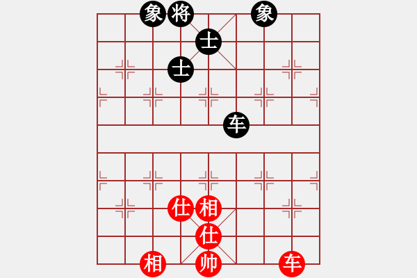 象棋棋譜圖片：深圳棋王(9星)-負-四季秋(9星) - 步數(shù)：280 